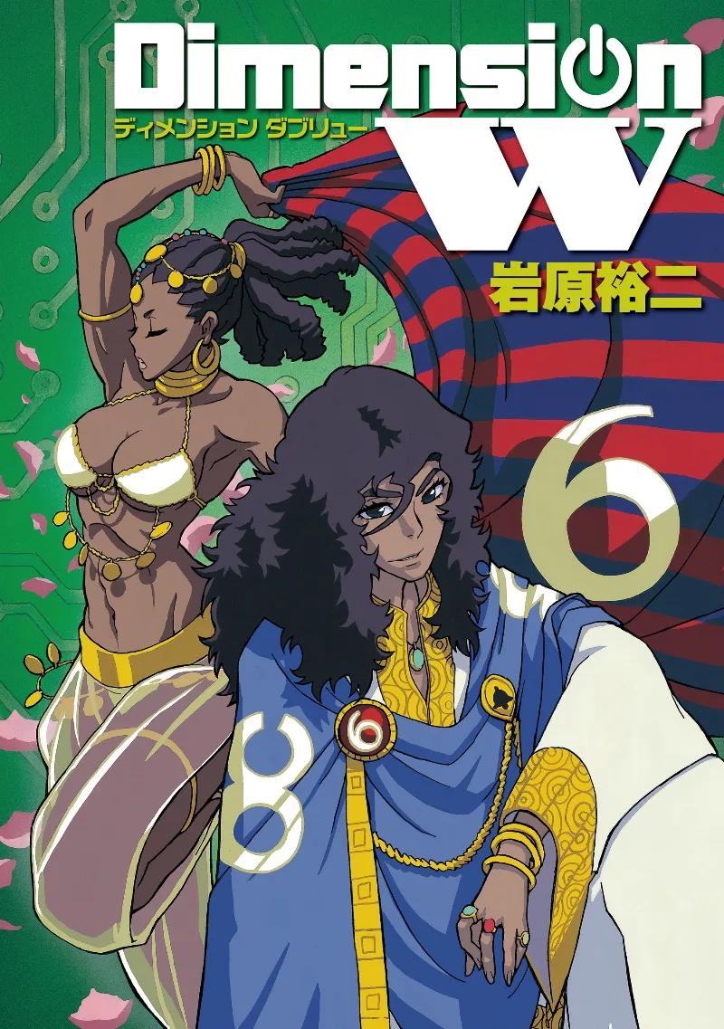 Volume 06