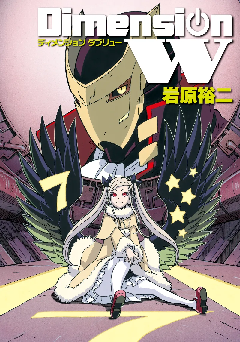 Volume 07
