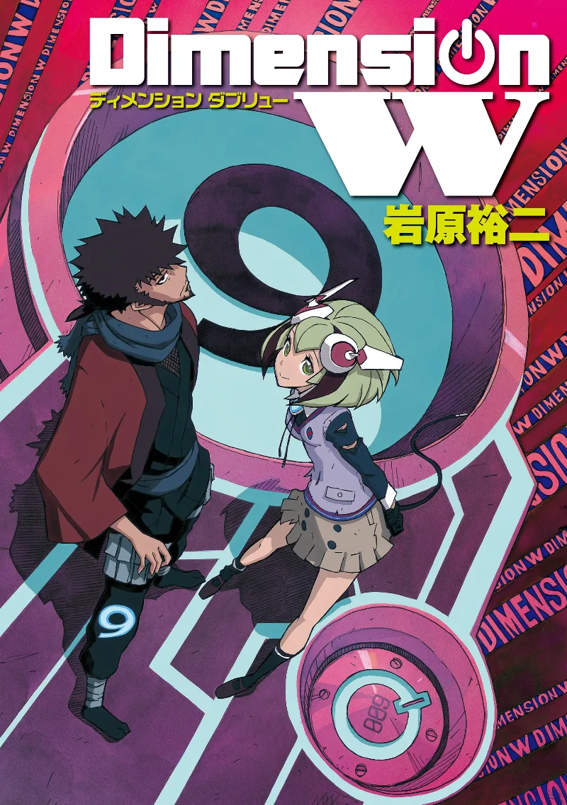 Volume 09