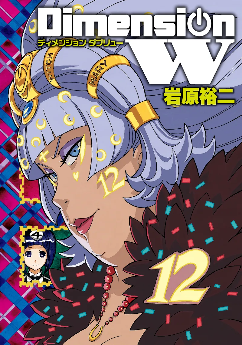 Volume 12