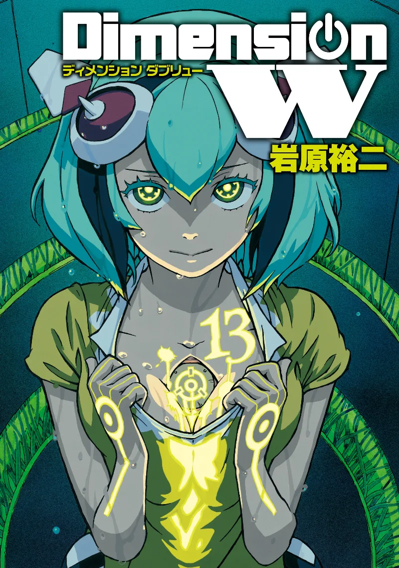 Volume 13