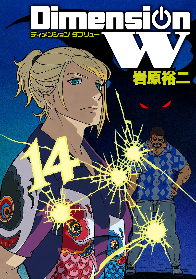 Volume 14