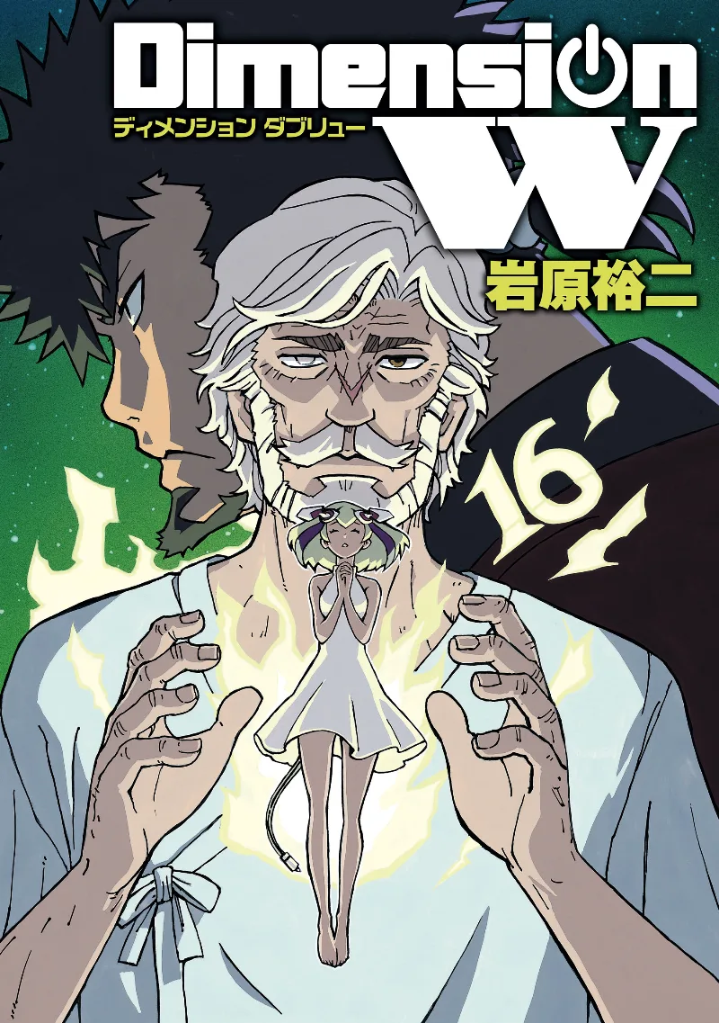 Volume 16