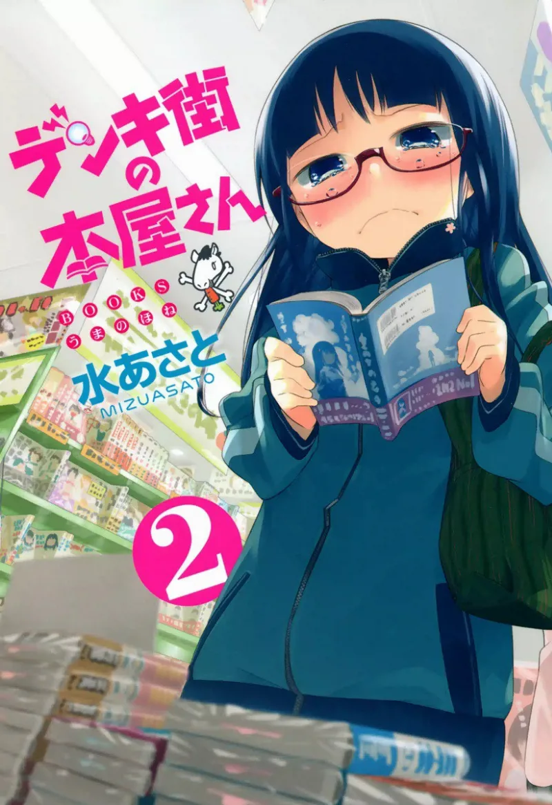 Volume 02