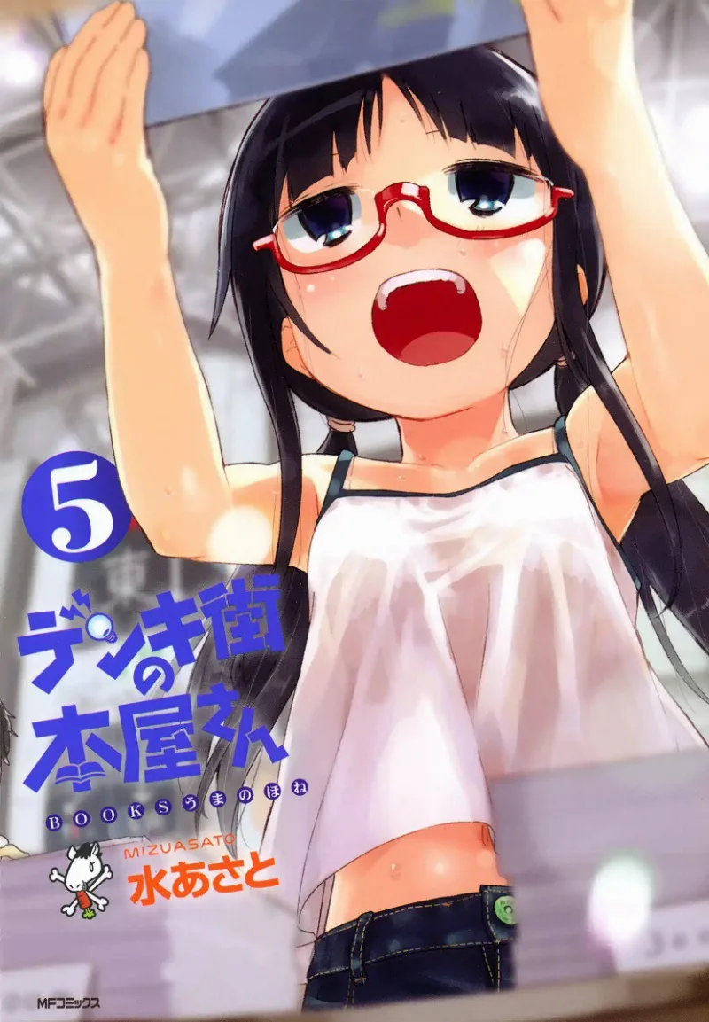 Volume 05