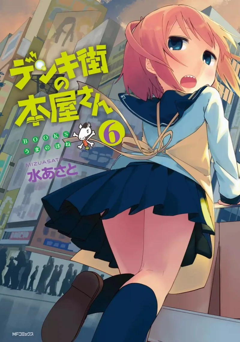 Volume 06