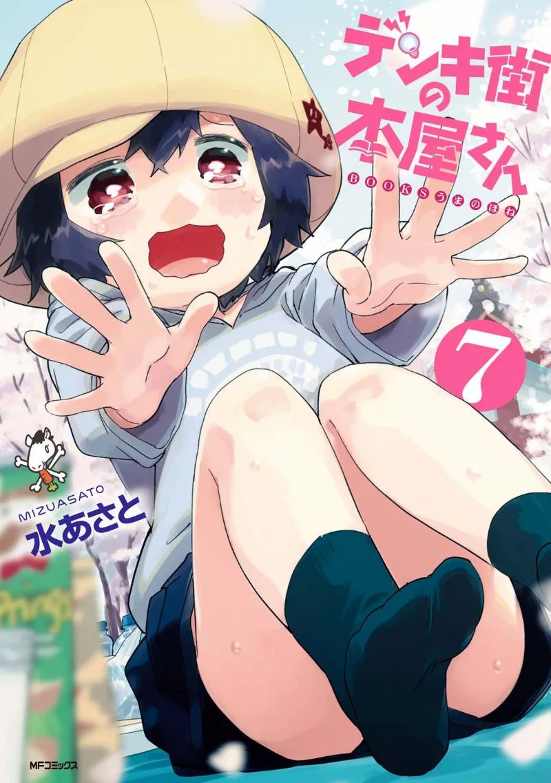 Volume 07