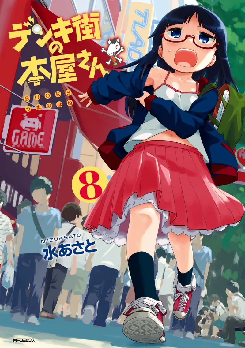 Volume 08