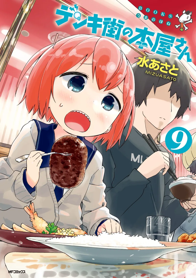Volume 09