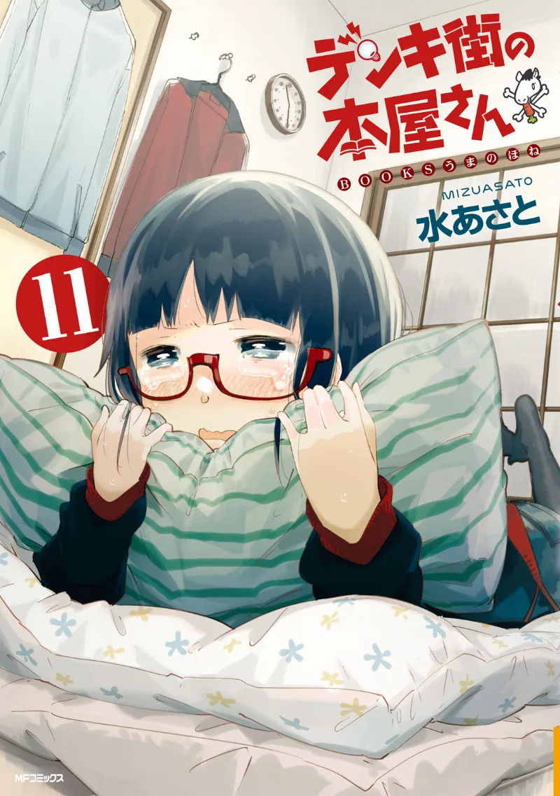 Volume 11