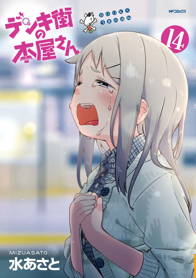 Volume 14