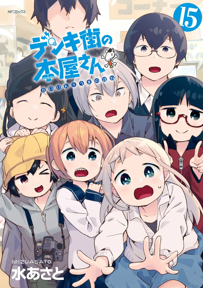Volume 15