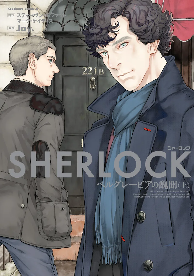 Volume 04
