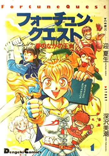 Volume 01