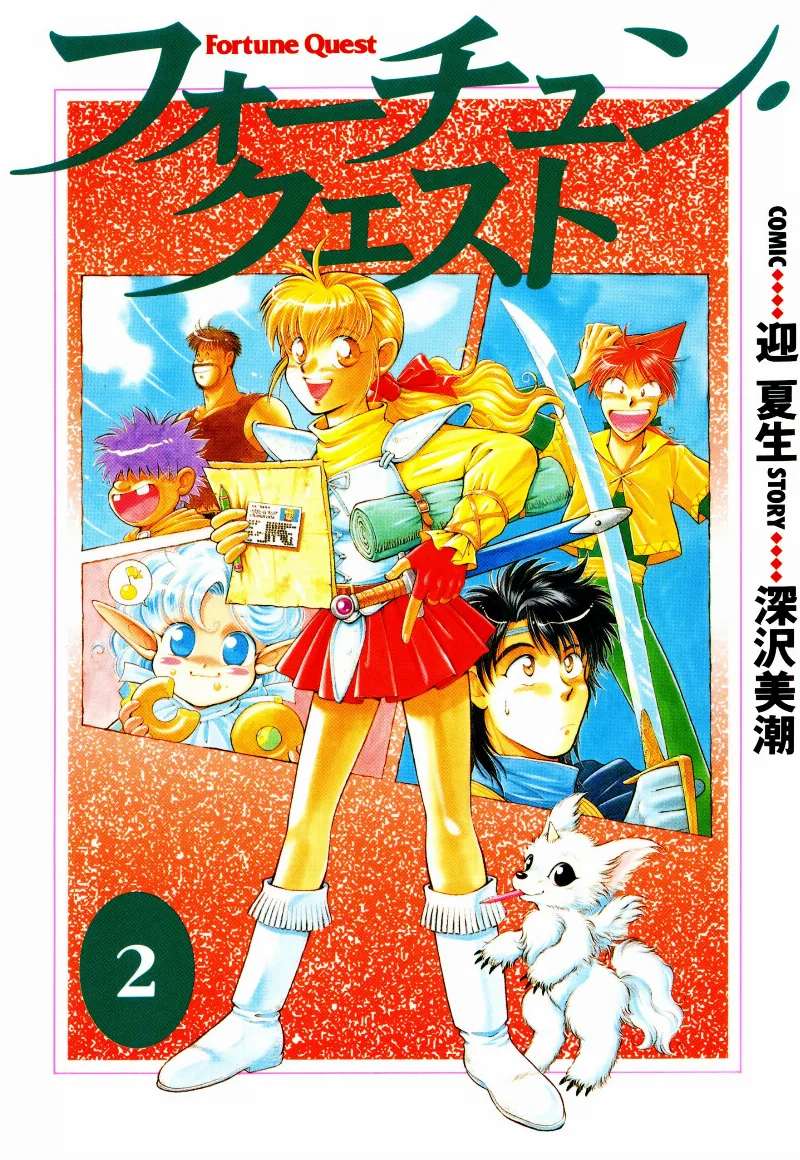 Volume 02.1