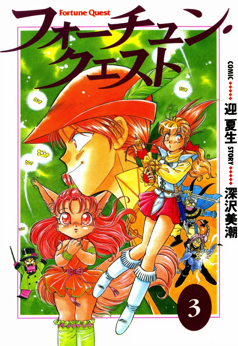 Volume 03.1