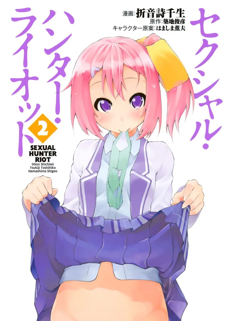 Volume 02