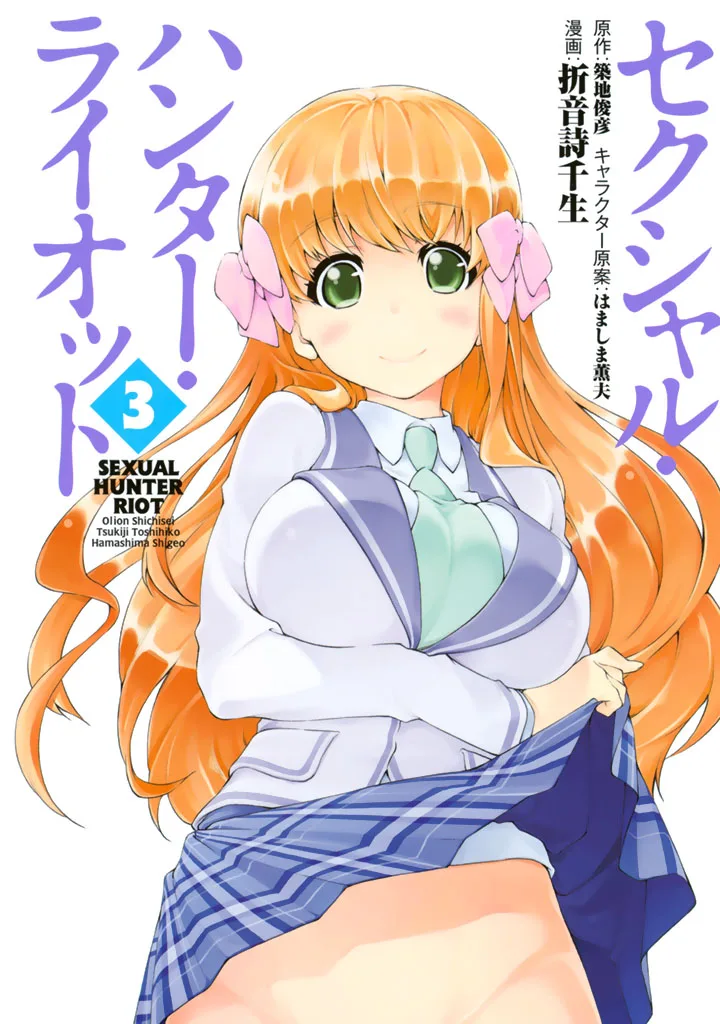 Volume 03
