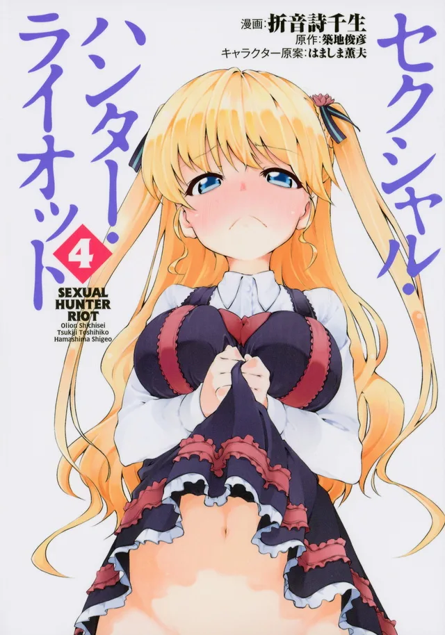 Volume 04