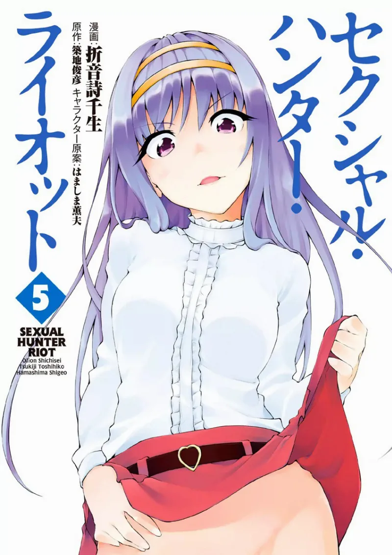 Volume 05