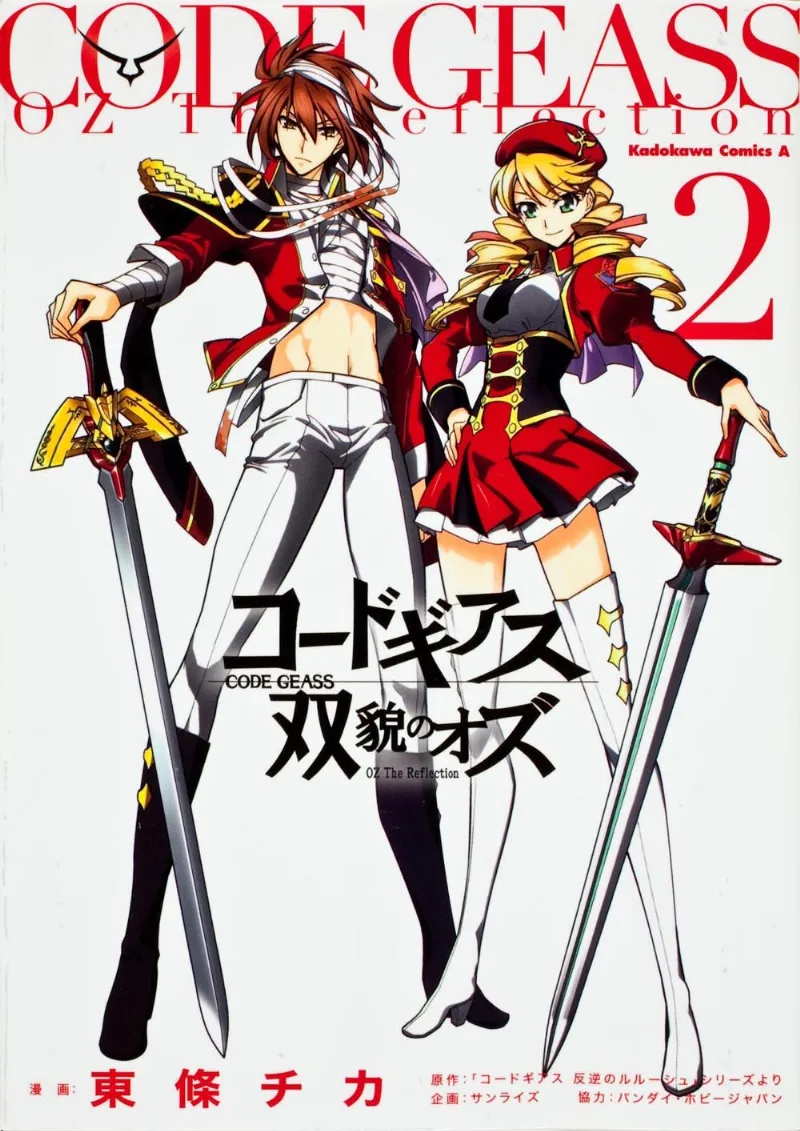 Volume 02