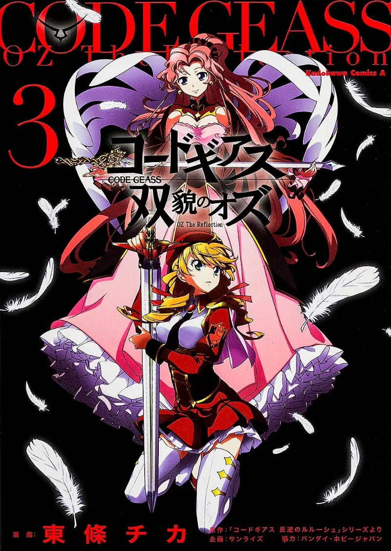 Volume 03