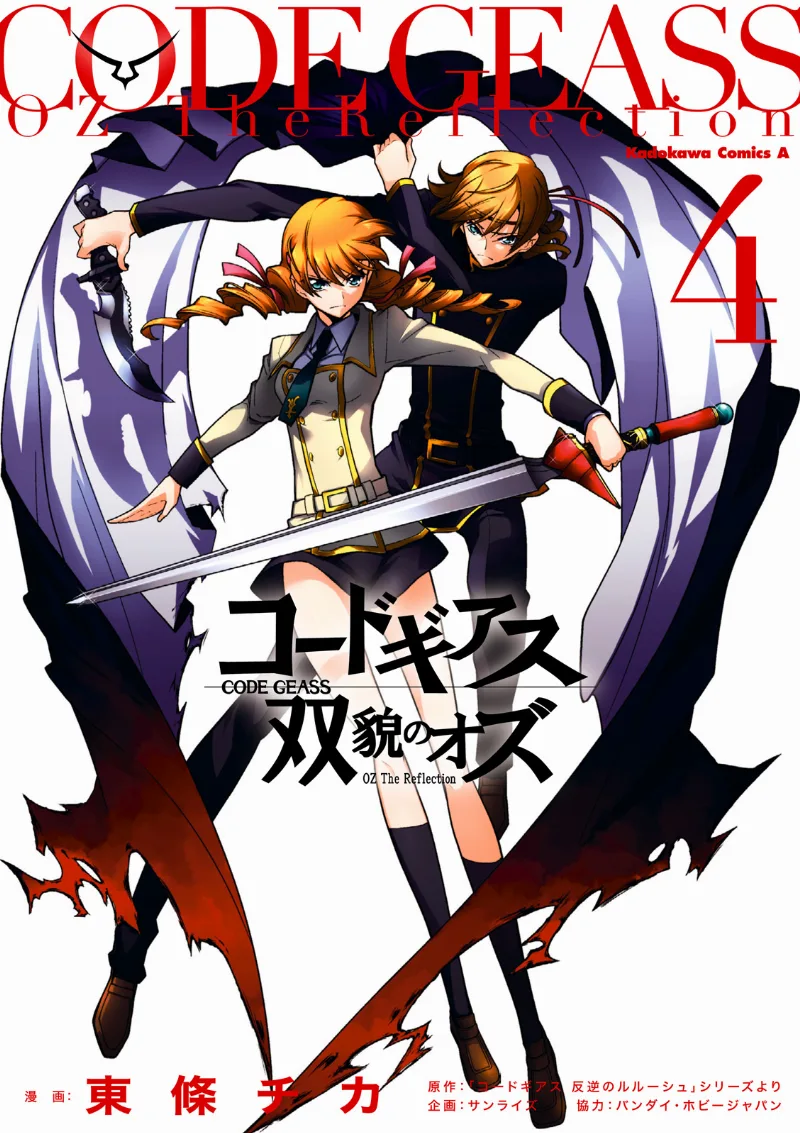 Volume 04