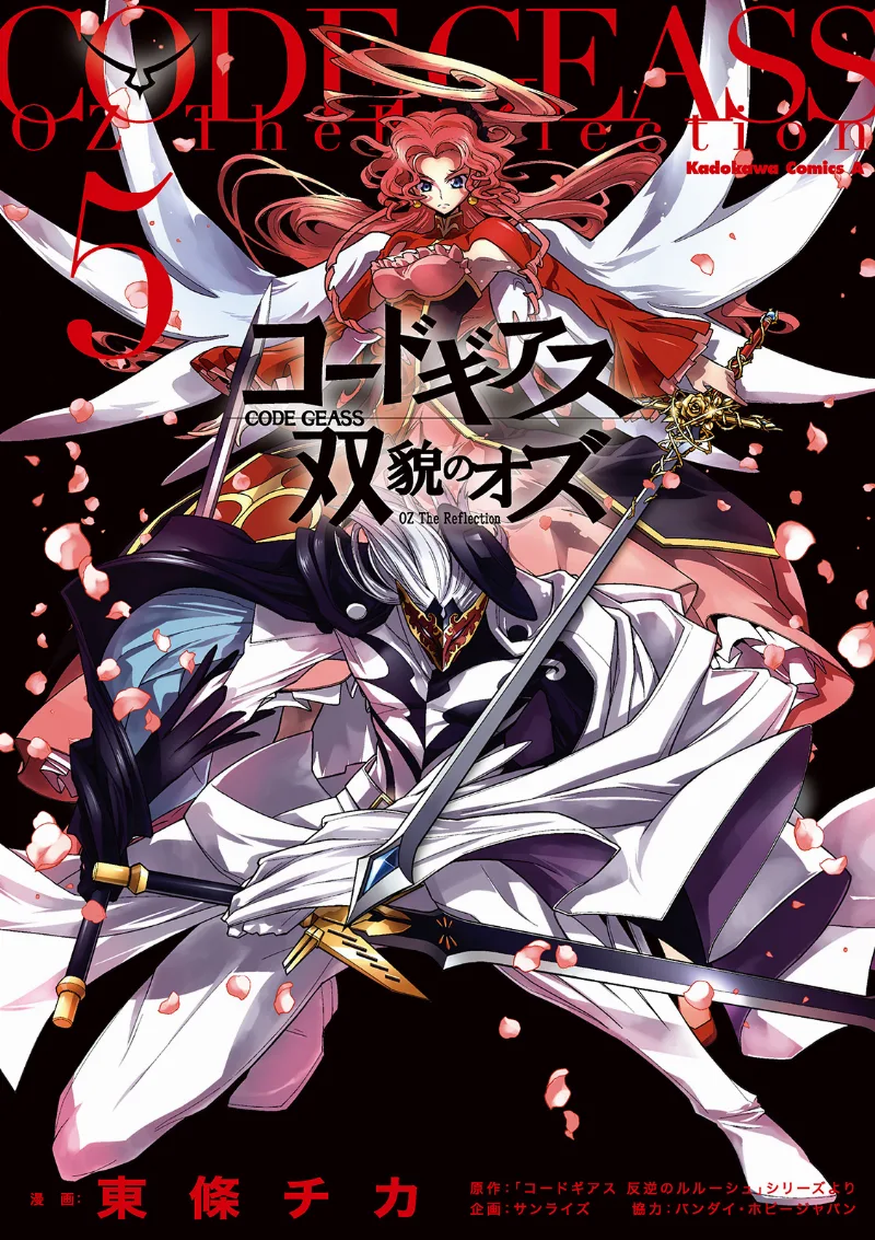 Volume 05