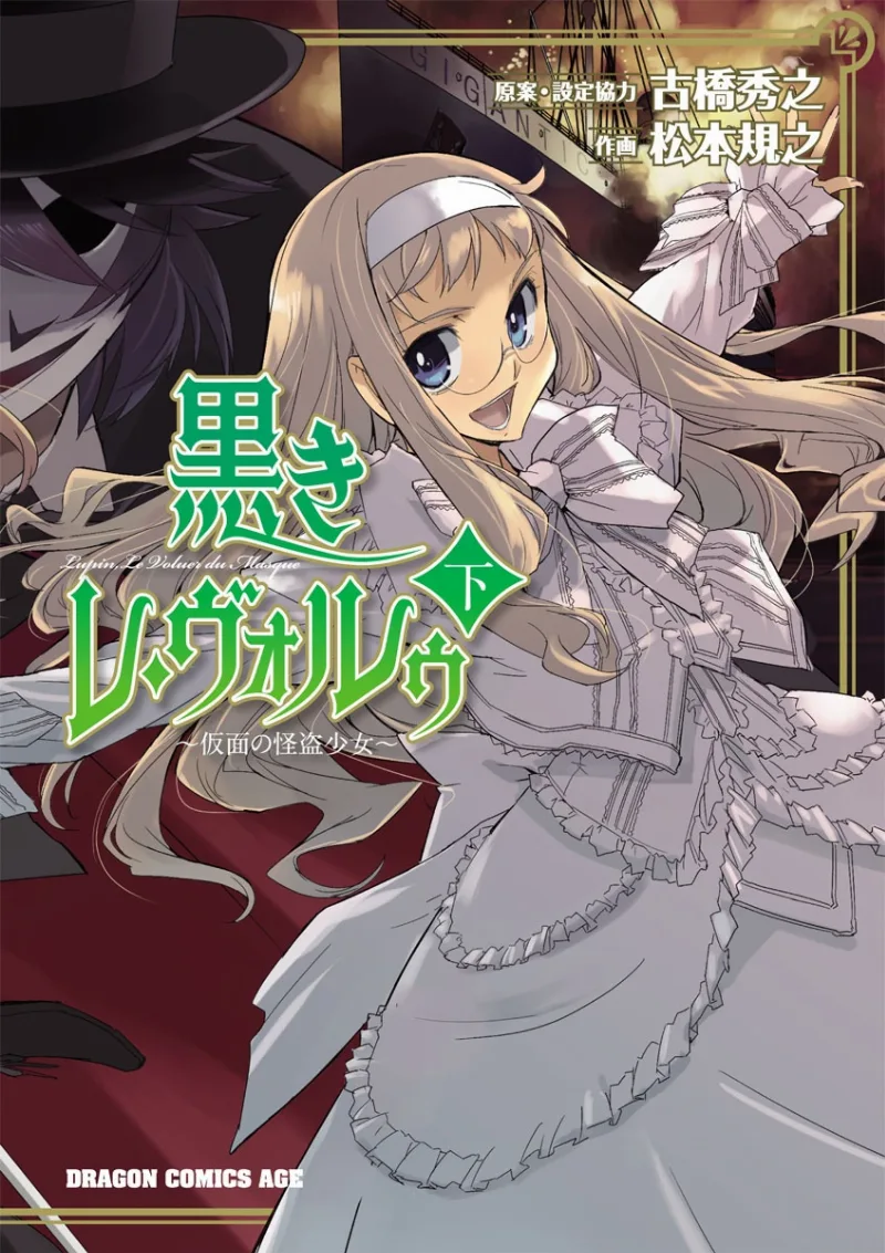 Volume 02