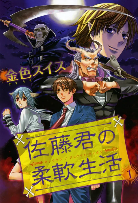 Volume 01