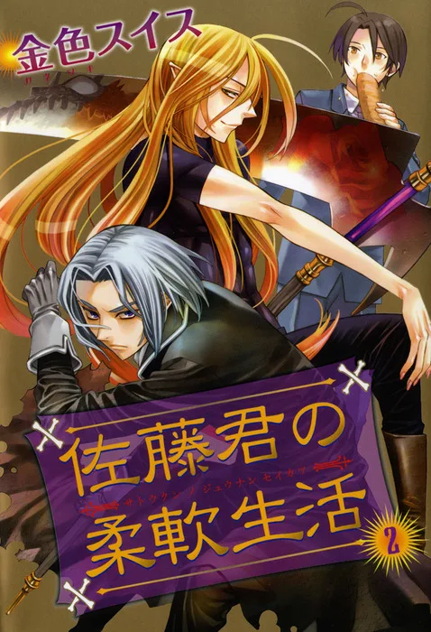 Volume 02
