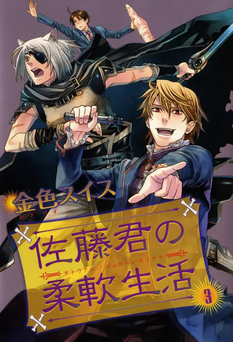 Volume 03