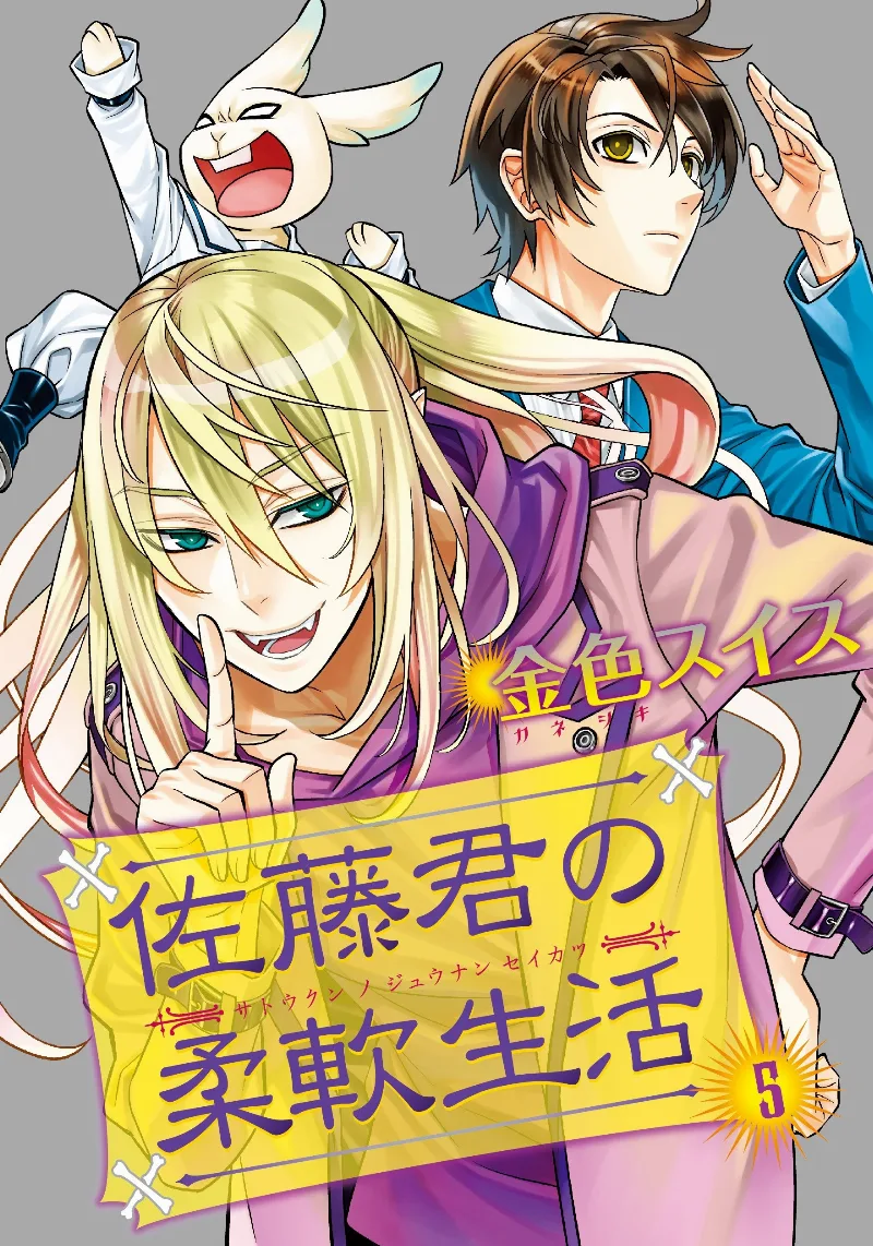 Volume 05