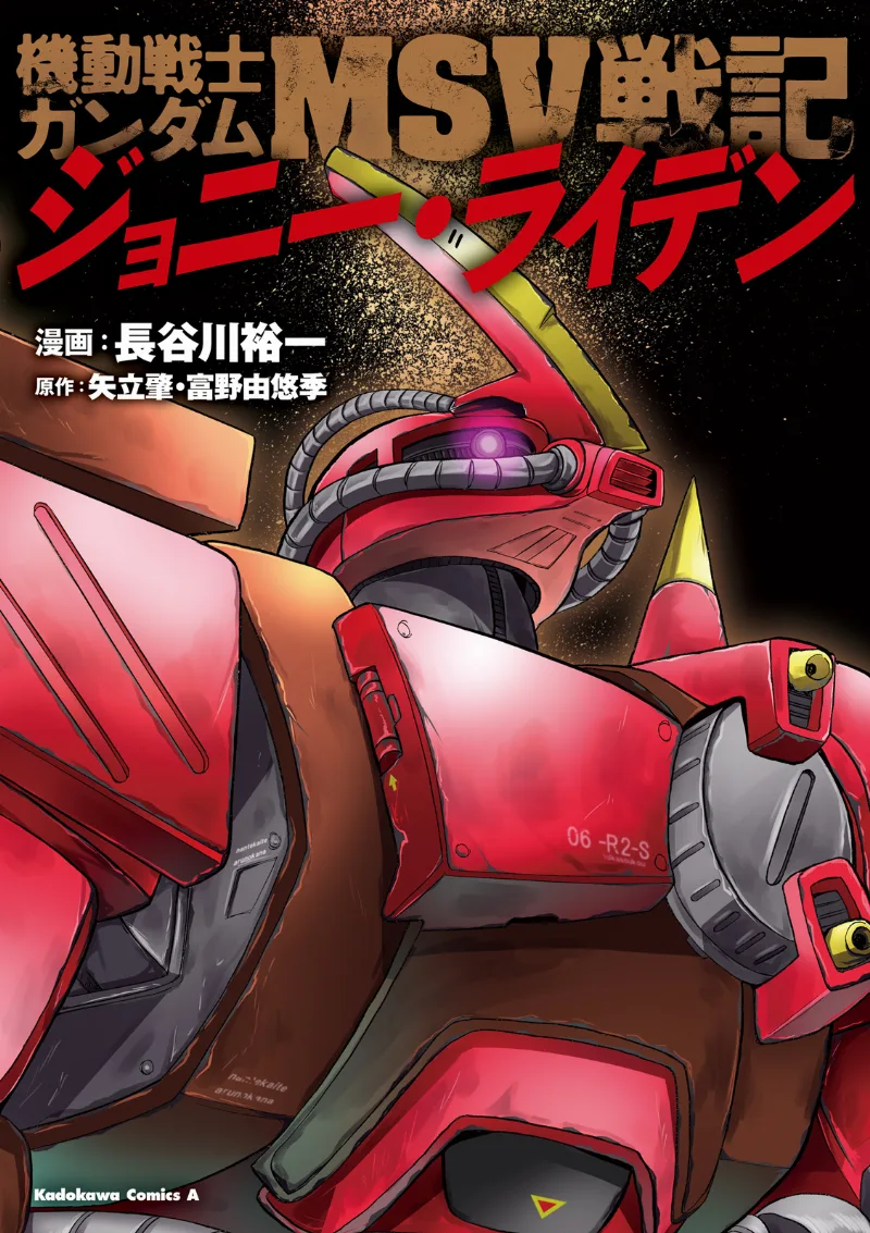 Volume 01.2
