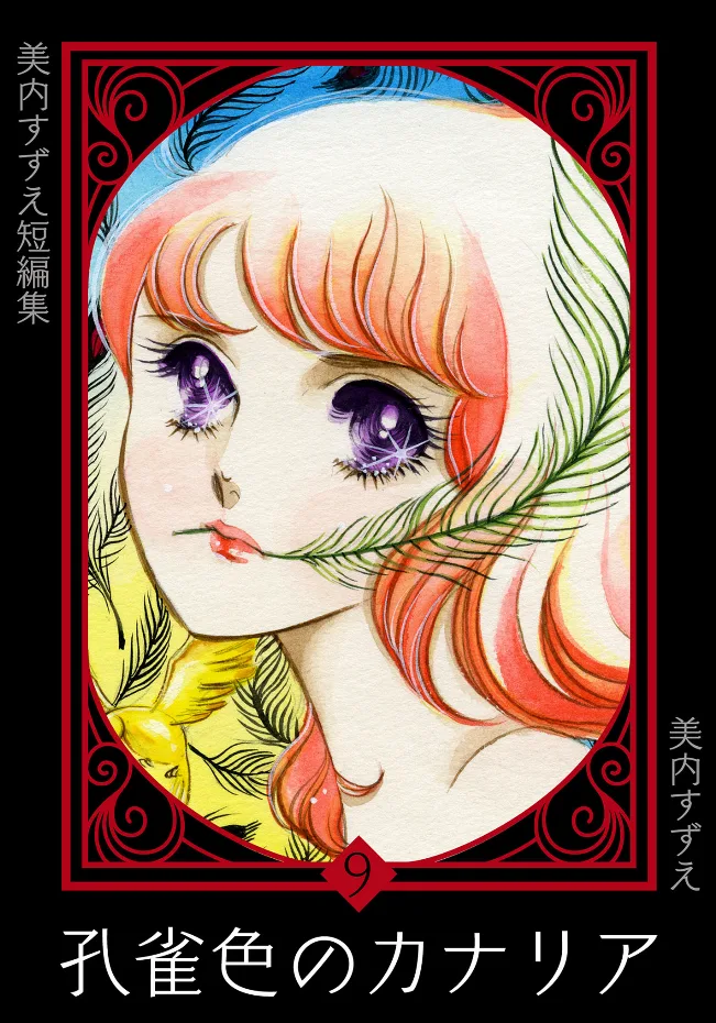 Volume 01.2