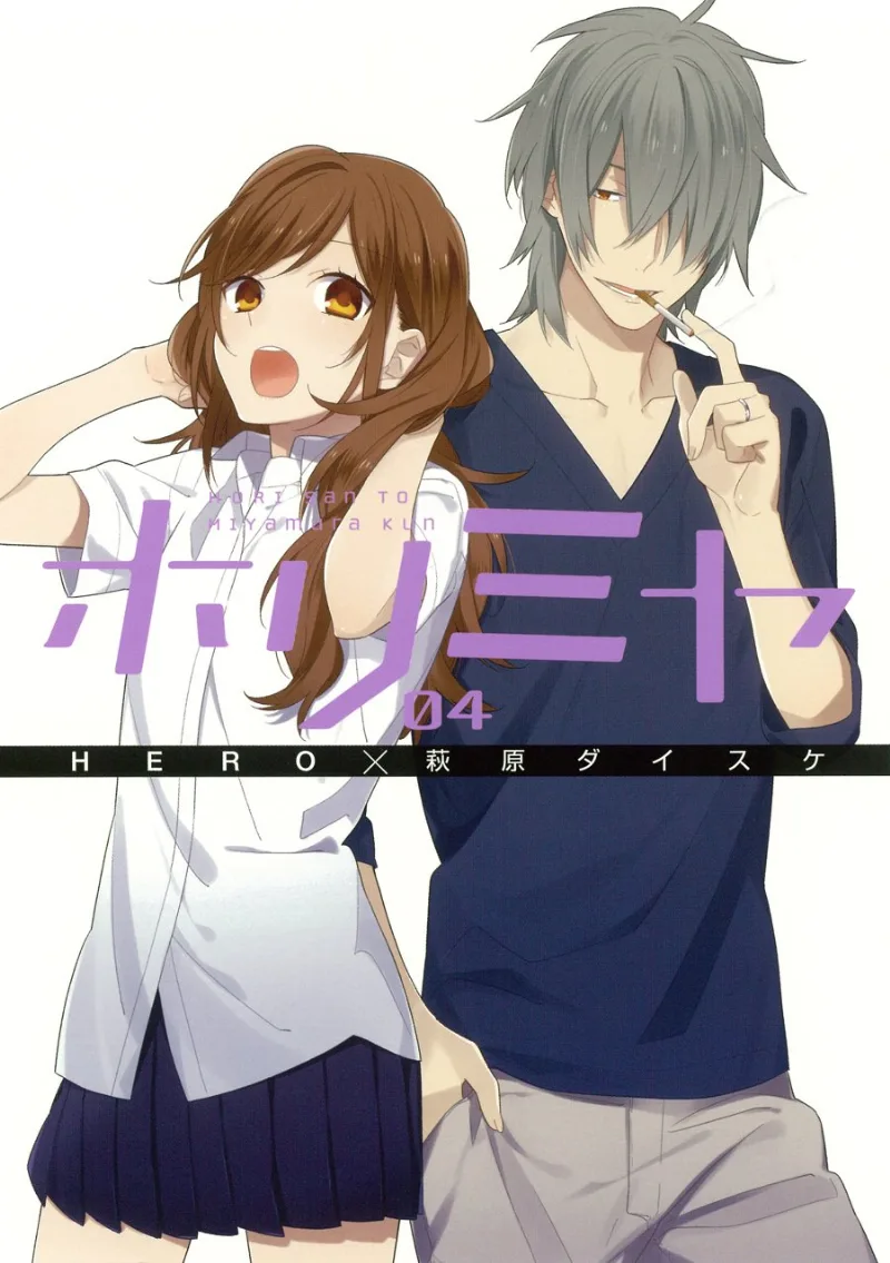 Volume 04