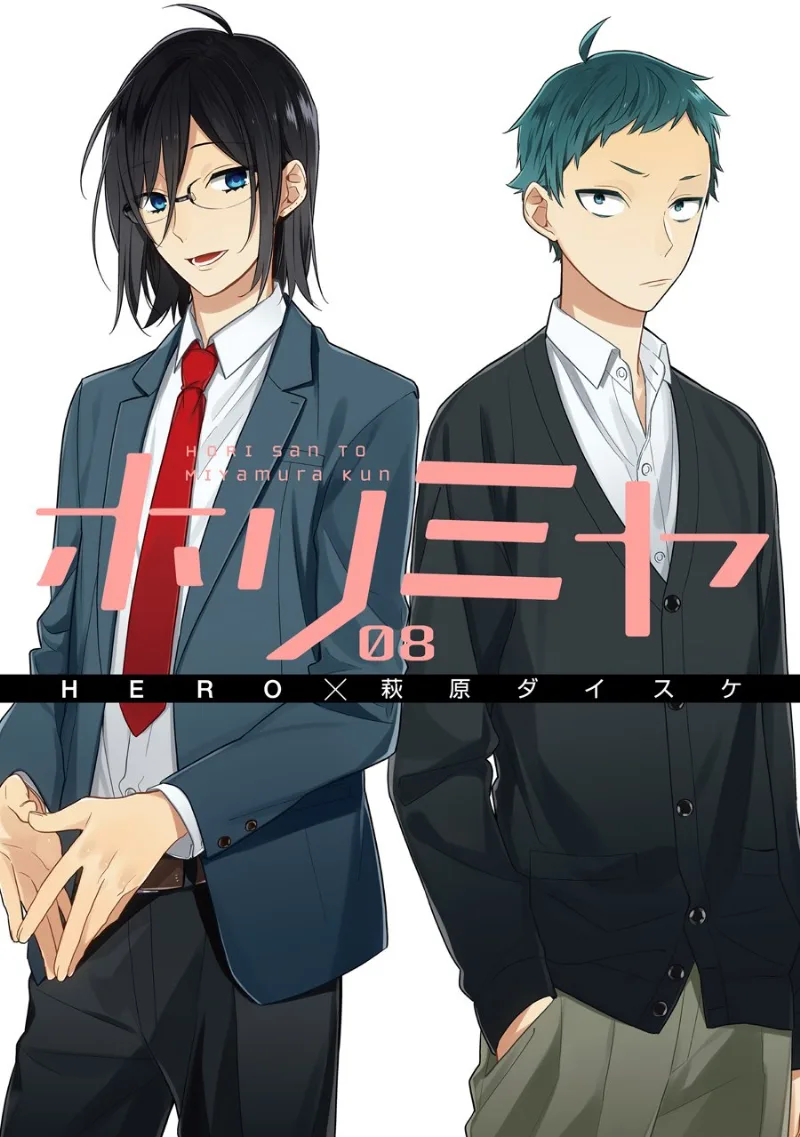Volume 08