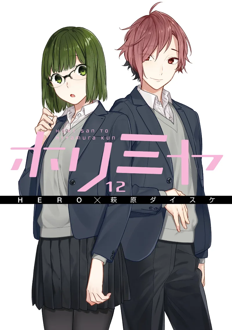 Volume 12.1