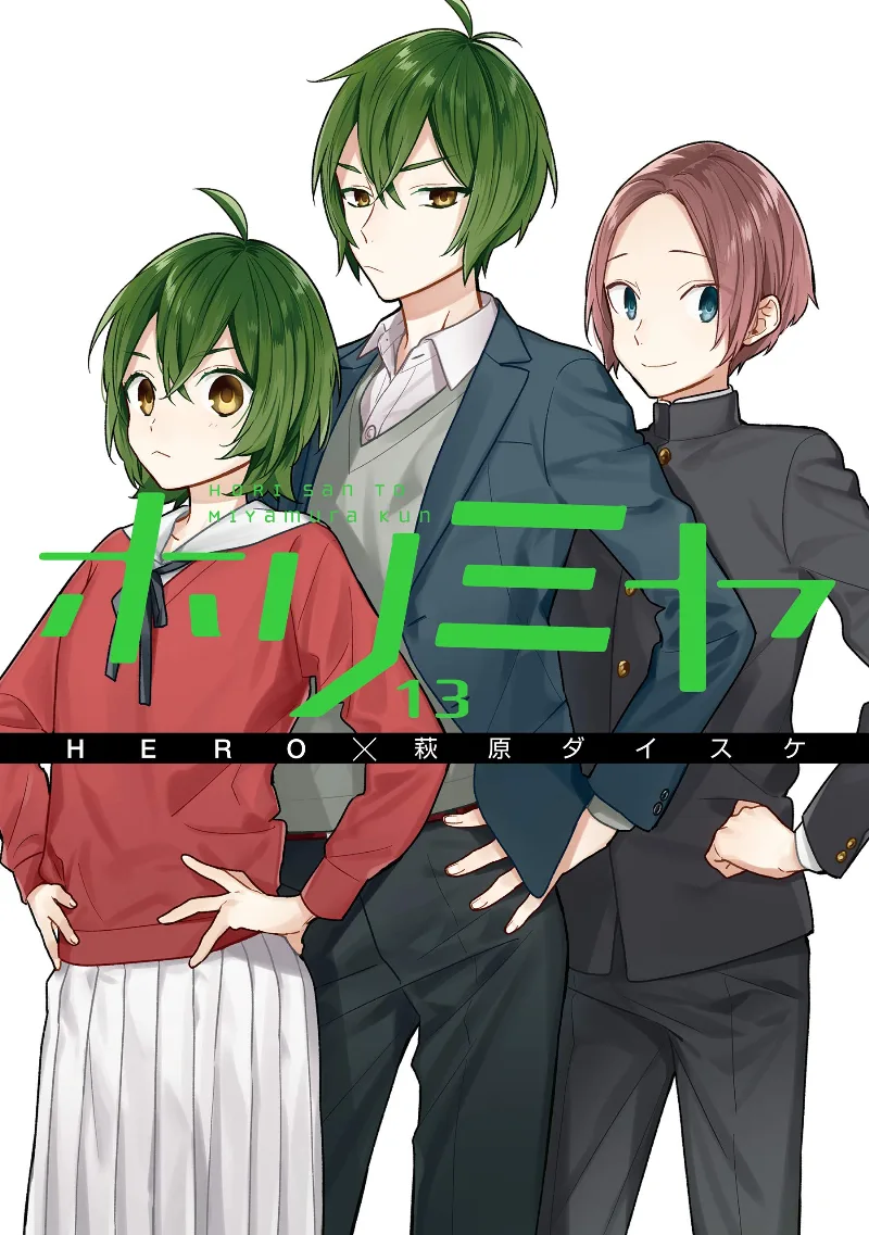 Volume 13.1