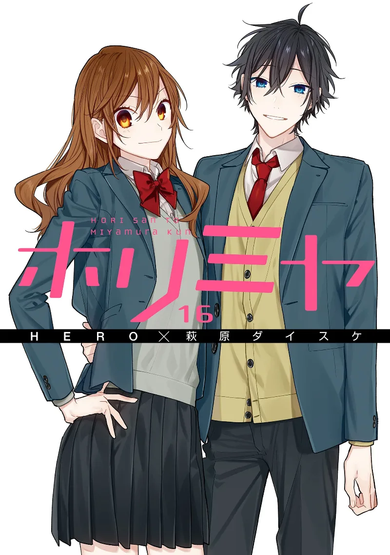Volume 16.1