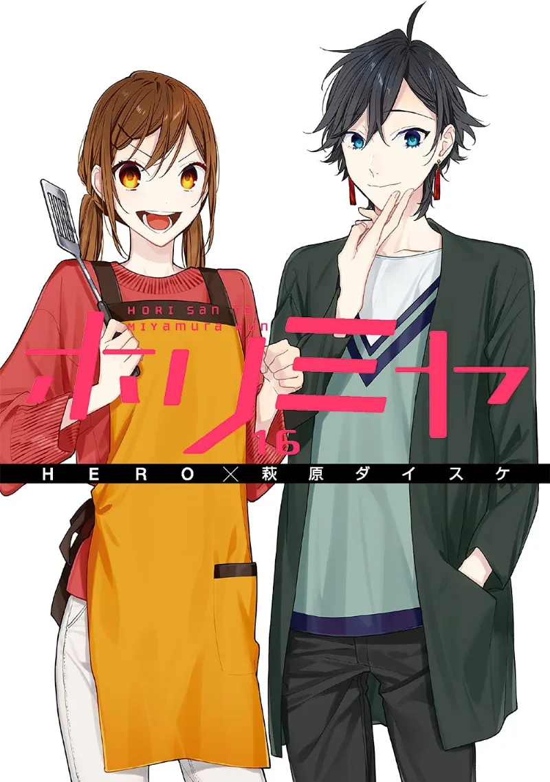 Volume 16.2