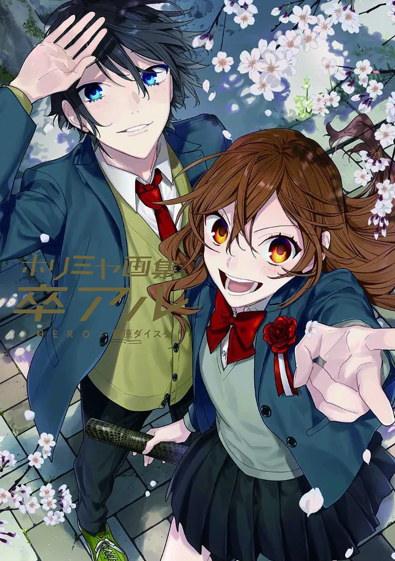 Volume 16.5