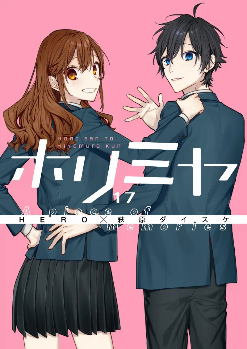 Volume 17