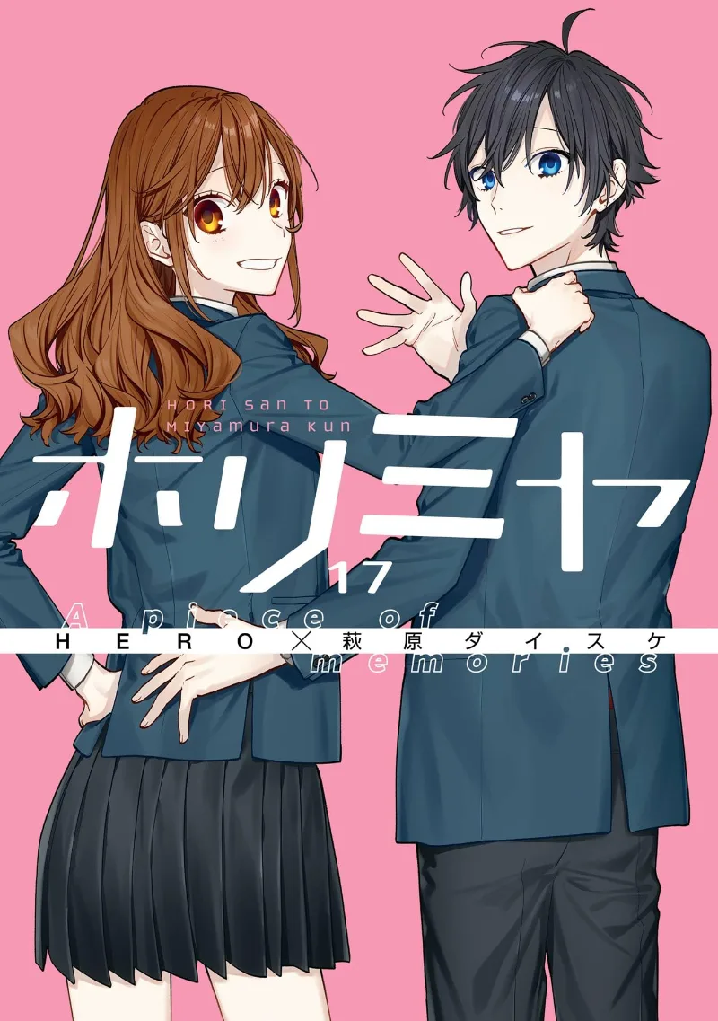 Volume 17.1