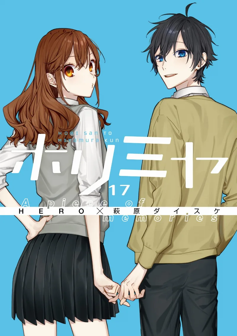 Volume 17.2