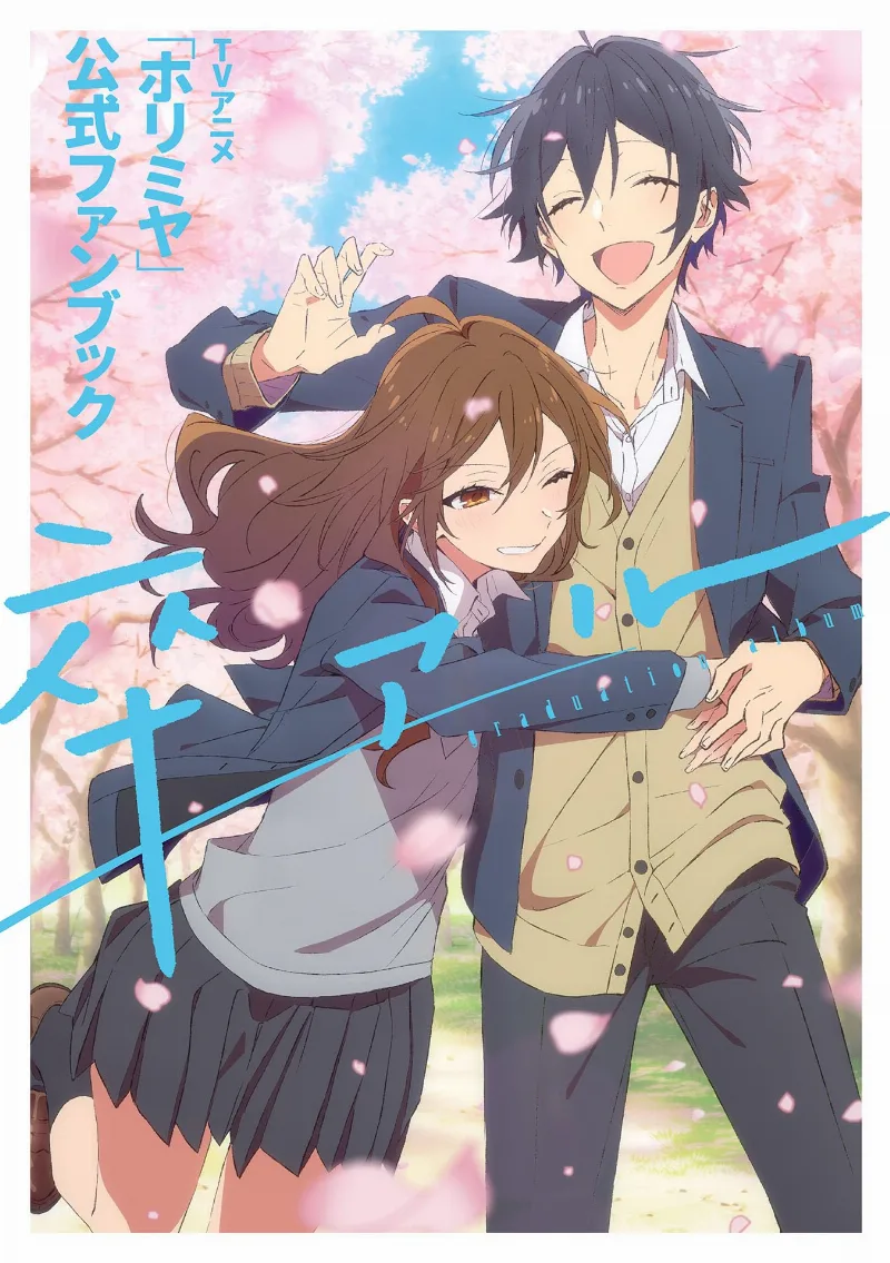 Volume 17.6