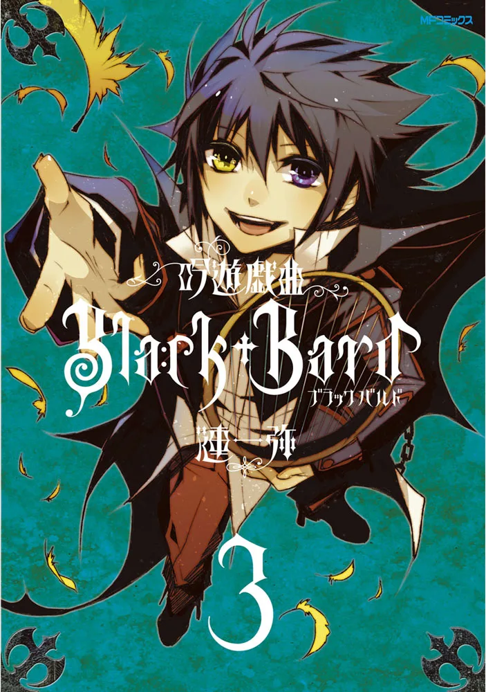Volume 03