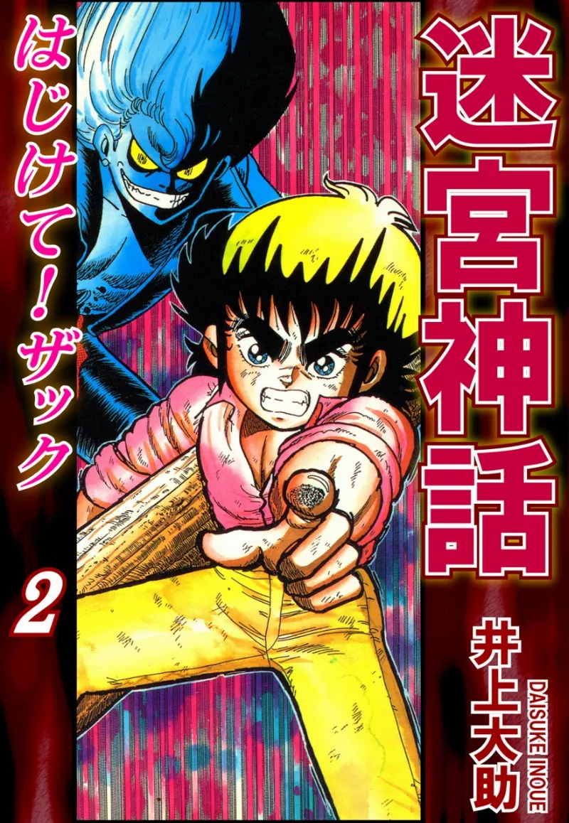 Volume 02