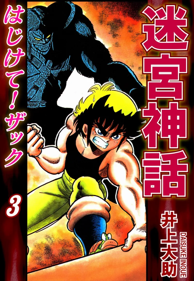 Volume 03