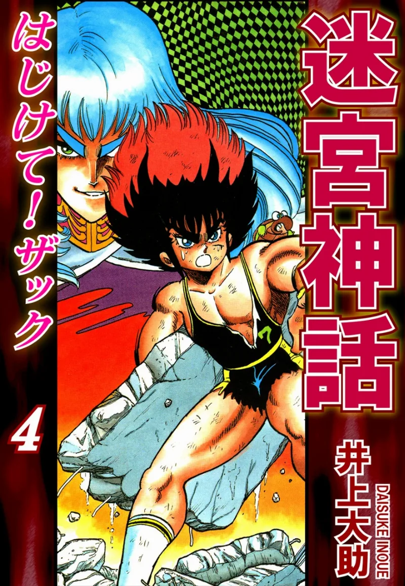 Volume 04